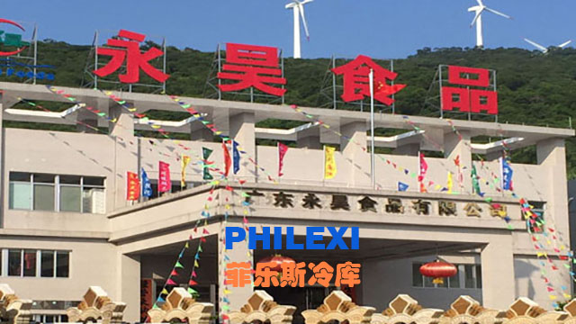 广东永昊食品有限公司食品冷库工程-640-360-1