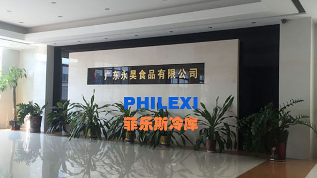 广东永昊食品有限公司食品冷库工程-640-360-2