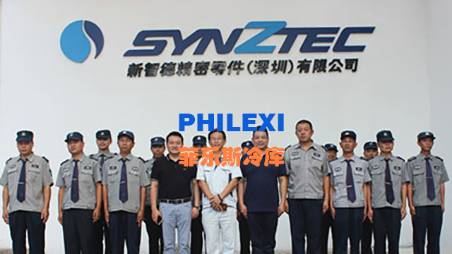 新智德精密零件（深圳）有限公司工业化工冷库工程