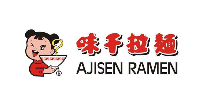 菲乐斯制冷给味千拉面做的冷库