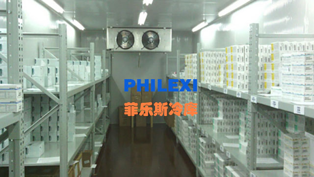 肇庆菲乐斯医药冷库安装