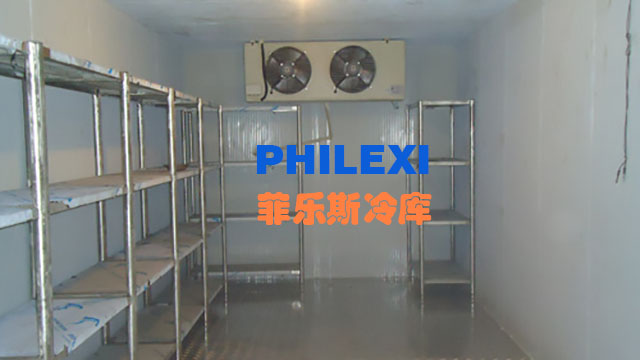 肇庆菲乐斯冷藏冷冻冷库