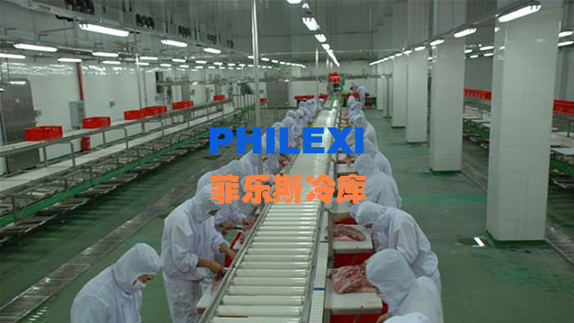 肇庆菲乐斯冷链物流冷库安装维修