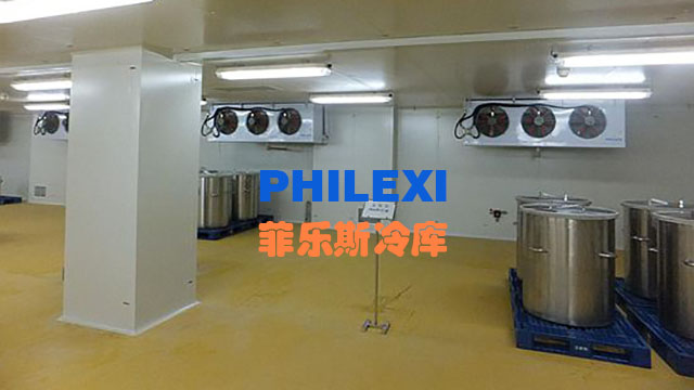 肇庆菲乐斯化工原料冷库安装