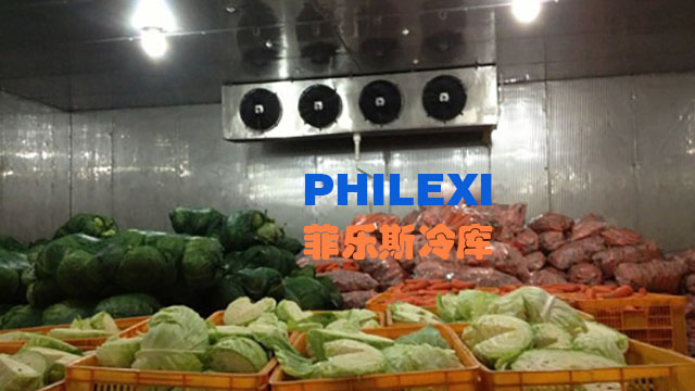 肇庆菲乐斯果蔬保鲜冷库安装