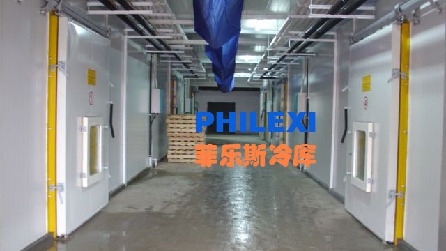 肇庆菲乐斯气调保鲜冷库