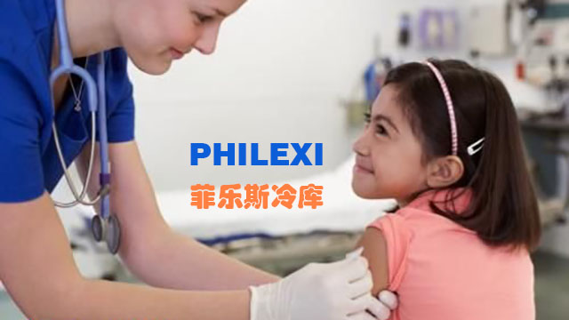 肇庆菲乐斯疫苗冷库安装