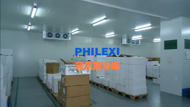 肇庆菲乐斯药品阴凉冷库安装