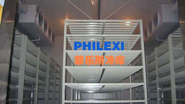 肇庆菲乐斯速冻冷库