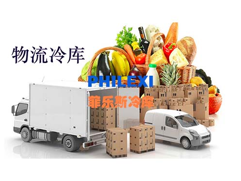 物流冷库-497-373